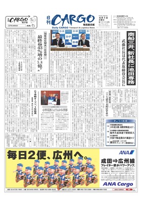 表紙画像