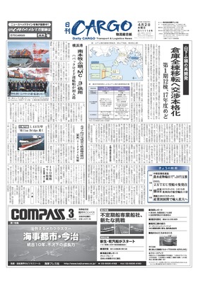 表紙画像