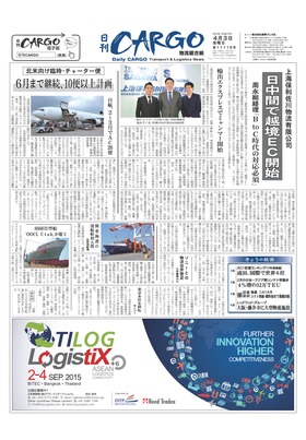 表紙画像