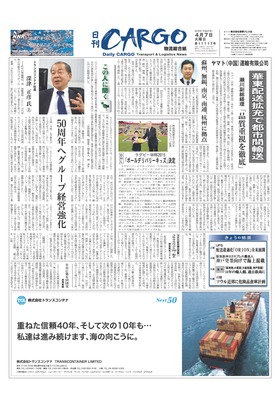 表紙画像