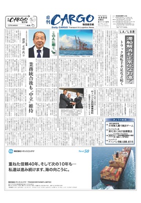表紙画像