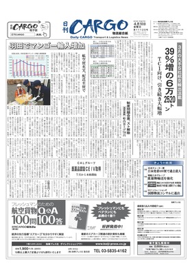 表紙画像