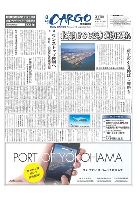 表紙画像