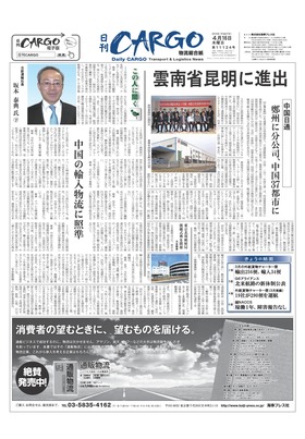 表紙画像
