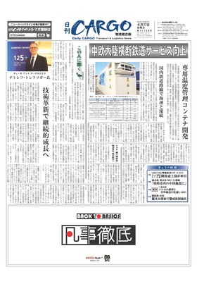 表紙画像
