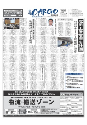 表紙画像