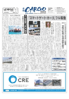 表紙画像