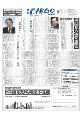 表紙画像