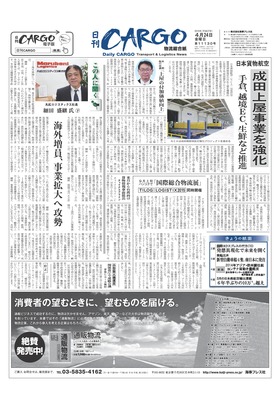 表紙画像