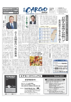 表紙画像