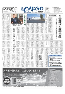 表紙画像