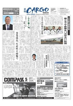 表紙画像