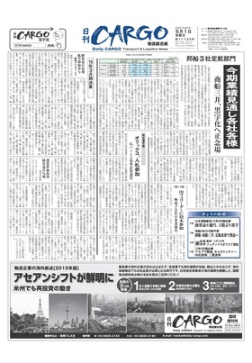 表紙画像