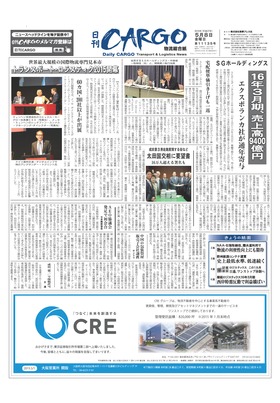 表紙画像
