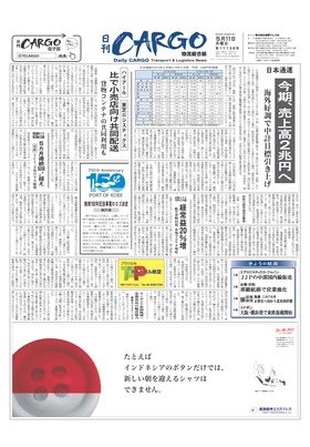 表紙画像