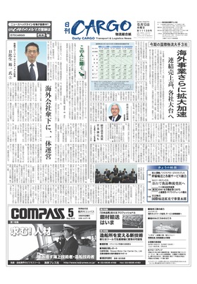 表紙画像