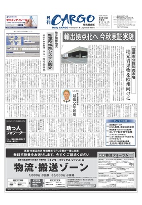 表紙画像