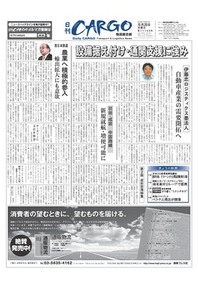 表紙画像