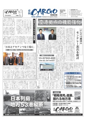 表紙画像