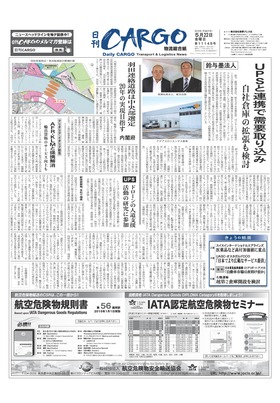表紙画像