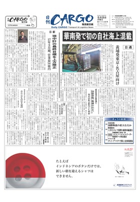 表紙画像