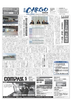 表紙画像