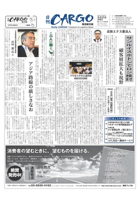 表紙画像
