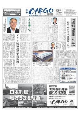 表紙画像