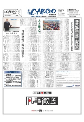 表紙画像