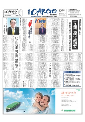 表紙画像