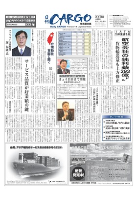 表紙画像