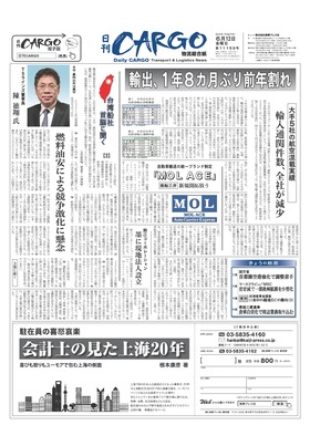 表紙画像