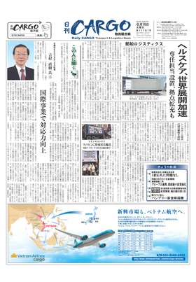 表紙画像