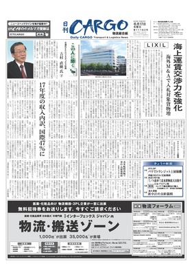 表紙画像