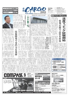 表紙画像