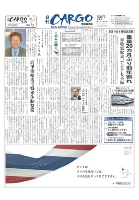 表紙画像
