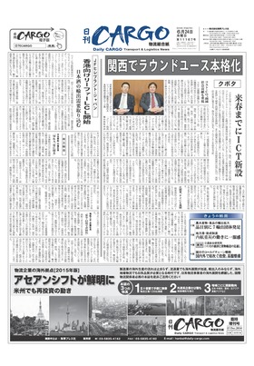 表紙画像
