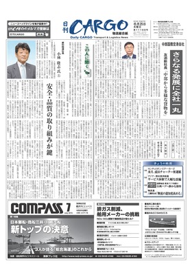 表紙画像