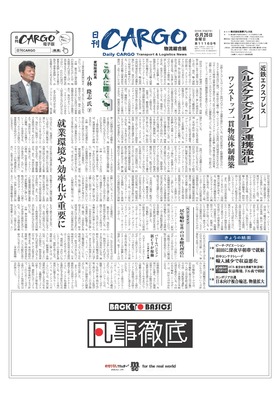 表紙画像