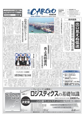 表紙画像