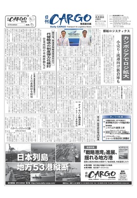 表紙画像