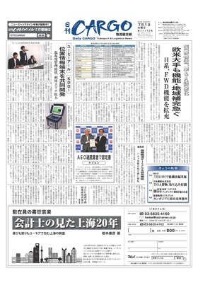 表紙画像