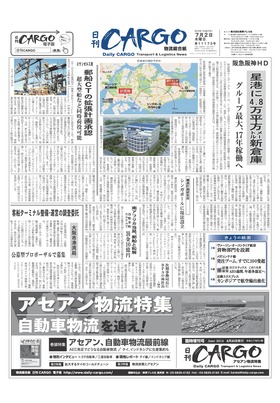 表紙画像