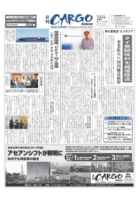 表紙画像