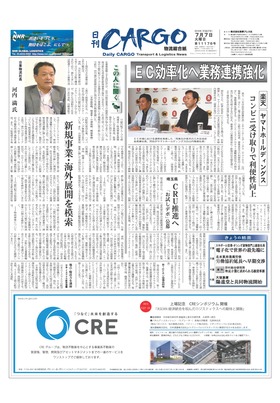 表紙画像