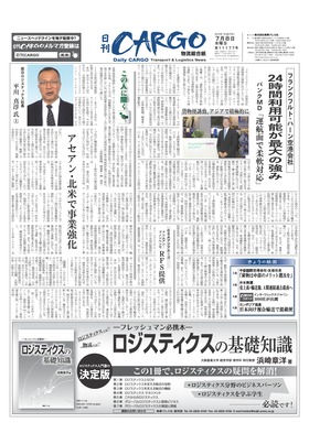 表紙画像