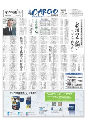 表紙画像