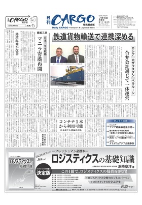 表紙画像