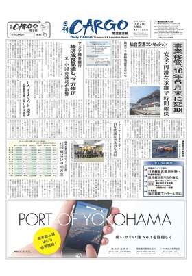 表紙画像