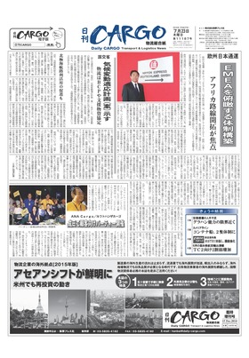 表紙画像